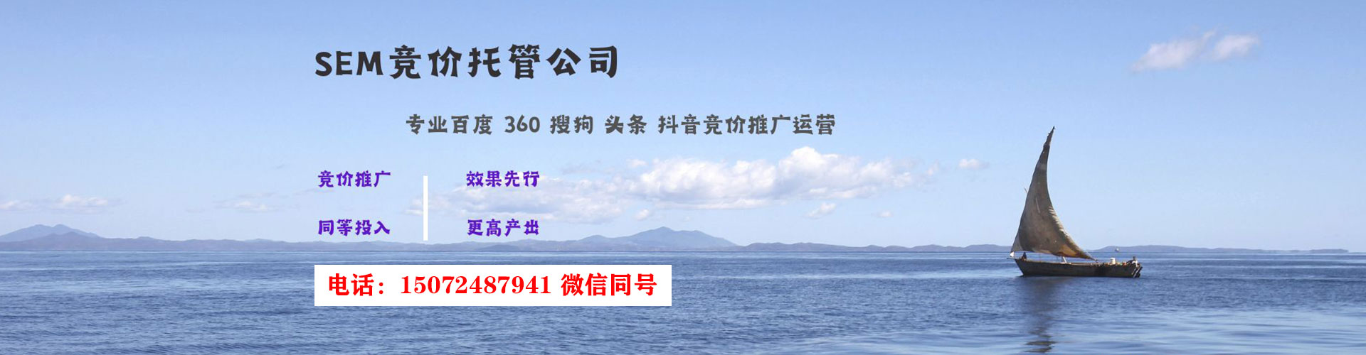 宝坻百度推广运营