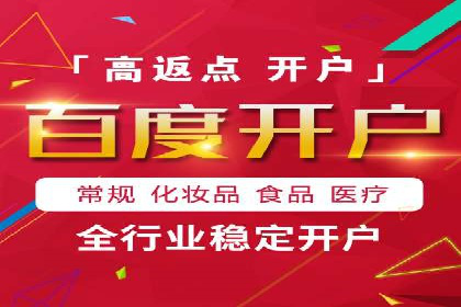 信息流广告优化案例：效果翻倍